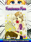 Kamisama Kiss Vol 12