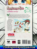 Kamisama Kiss Vol 3