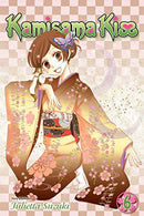 Kamisama Kiss Vol 6