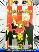 Kamisama Kiss Vol 9