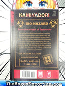 Kamiyadori Vol 5