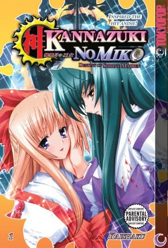 Kannazuki No Miko Vol 1