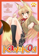 Kanokon Vol 1-2 Omnibus