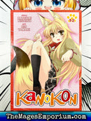 Kanokon Vol 1-2 Omnibus