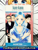 Kare Kano Vol 12