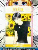 Kare Kano Vol 2