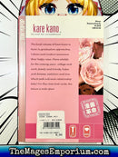 Kare Kano Vol 21