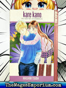 Kare Kano Vol 7