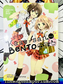 Kase-san and Bento