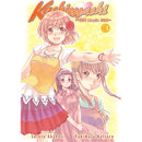 Kashimashi Girl Meets Girl Vol 3