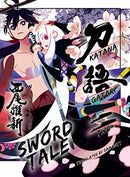 Katanagatari Vol 2