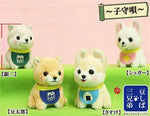 Kawaii Shiba Brothers 5" Plush doll Plushies Super Anime Store 