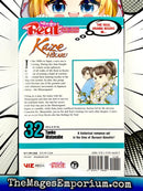 Kaze Hikaru Vol 32 BRAND NEW RELEASE