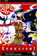Kekkaishi Vol 1