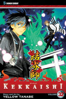Kekkaishi Vol 32 Ex Library
