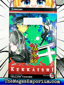 Kekkaishi Vol 32 Ex Library