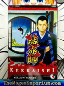 Kekkaishi Vol 4