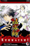 Kekkaishi Vol 5