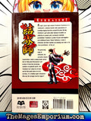 Kekkaishi Vol 6