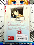 KimiKiss Vol 4
