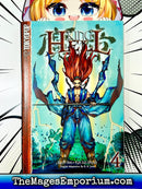 King of Hell Vol 4