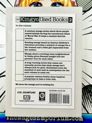 Kingyo Used Books Vol 2