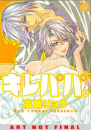 Kirepapa Vol 1