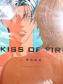 Kiss Of Fire (Illustration Book Of Youka Nitta) (Yaoi)