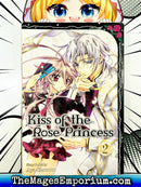 Kiss of the Rose Princess Vol 2
