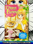Kitchen Princess Vol 8