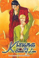 Kizuna: Bonds of Love Vol 1