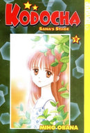 Kodocha Vol 9