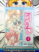 Koi Cupid Vol 1