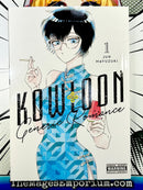 Kowloon Generic Romance Vol 1