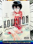 Kowloon Generic Romance Vol 2