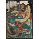 Kuniyoshi Utagawa "Dragon in the Clouds" Poster Print