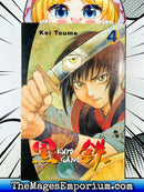 Kuro Gane Vol 4
