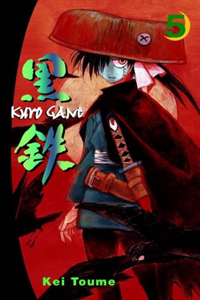 Kuro Gane Vol 5