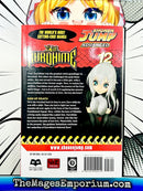 Kurohime Vol 12