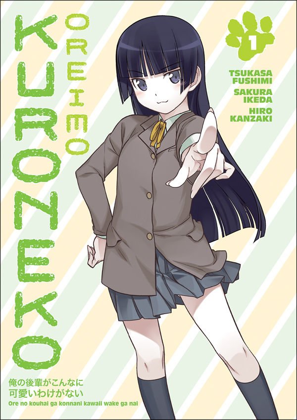 Kuroneko Oreimo Vol 1