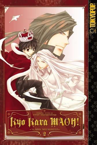 Kyo Kara Maoh! Vol 2
