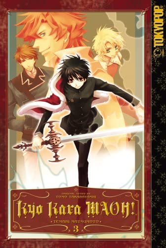 Kyo Kara Maoh! Vol 3