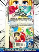 Lagoon Engine Vol 1