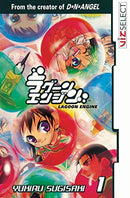 Lagoon Engine Vol 1