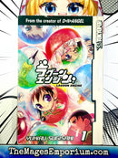 Lagoon Engine Vol 1