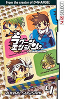Lagoon Engine Vol 4