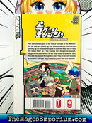 Lagoon Engine Vol 5