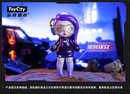 Laura Cyberpunk Blind Box