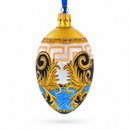 Italian Designer Fine Medallion Glass Egg Christmas Ornament 4 Inches