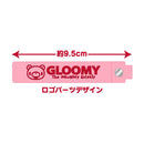 Gloomy Figure Key Chain (Gloomy Pink)